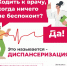 24656500-153902596-159387371.jpg - Администрация г. Владивостока