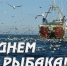 Увеличить - Приморская ТПП