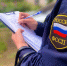 Дальневосточный программист выиграл суд у бывшего работодателя - УФССП