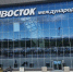 c4d91d9f3934caed39335c3b1c7099f6d1934fe7.jpeg - Primorye24.Ru
