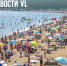 Во Владивостоке вчера было +32,6 °C – это новый рекорд - NewsVl.Ru