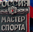 thumb_546730_news_xxxl.jpg - Primorye24.Ru