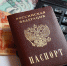 Во Владивостоке увеличили выплаты взамен земельного участка для многодетных - Администрация Приморского края