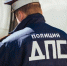 фото: мвд.рф |  Все встало на свои места. Почему такие письма счастья от ГАИ стоит игнорировать - Деловой еженедельник Конкурент