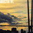 Закат, море и облака   фоторепортаж к 13-летию Золотого моста - NewsVl.Ru