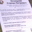 Подвиг  героического прадеда увековечили владивостокцы в Карелии - ГТРК Владивосток