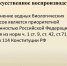 Изменения в Методике расчета квот на добычу водных биоресурсов - Ассоциация АМКОР