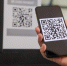 Мошенники используют поддельные QR-коды для кражи данных - Otvprim.Ru