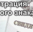 Увеличить - Приморская ТПП