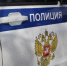 JPG Файл - УМВД Приморского края 