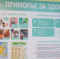 2P8A1065.jpg - Администрация г. Владивостока
