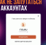 Как не запутаться в аккаунтах на Boosty - Маглипогода
