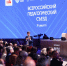 Сергей Кравцов: «Открытый диалог с педагогическим сообществом – наш приоритет» - ВДЦ Океан