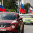 Масштабным автопробегом отметят День флага в Приморье - Администрация Приморского края