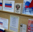 Росгвардейцы в Приморье приняли участие в праздничных мероприятиях, посвященных Дню флага России - Росгвардия
