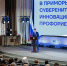 Образование Приморья: день наград и разговор о будущем - Министерство образования