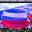 Во всех федеральных детских центрах отмечают День Государственного флага РФ - Всероссийский детский центр Океан
