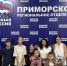 Поддержим всех, кто нуждается: Оксана Рыбалко присоединилась к акции «Собери ребёнка в школу» - Единая Россия
