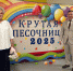 Большой Камень определил векторы развития образования - Министерство образования