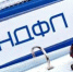 В ГД предложили освободить от НДФЛ родителей, вышедших раньше из декрета - Газета Далекая окраина