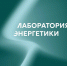 фото с ТГ-канала акселератора - НИА Владивосток