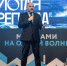 Международный фестиваль дикой природы «Золотая черепаха» стартовал во Владивостоке (ПРОГРАММА) - Администрация г. Владивостока