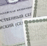 Материнский капитал можно получить единовременно, но есть условие - ГТРК Владивосток