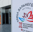 Торжественное шествие в честь 80-летия Победы откроет Улицу Дальнего Востока на ВЭФ в Приморье - Администрация Приморского края