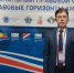 Уполномоченный принял участие в региональном правовом форуме  «Правовые горизонты Амура» - Уполномоченный по правам человека