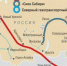 "Европа довыеживалась": "Газпром" достиг исторической договоренности с Китаем - ГТРК Владивосток