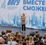 # - ВВГУ