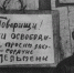 Решительны до дерзости: как приморцы бились за Маньчжурию - Deita.Ru