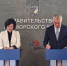 Минобр Приморья укрепляет сотрудничество с президентской платформой «Россия – страна возможностей» - Администрация Приморского края