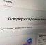 Фото: PRIMPRESS | Жители Владивостока заметили перебои с мобильным интернетом - PrimPress.Ru