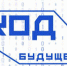 Без названия - Институт развития образования