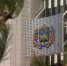 Новые кадровые перестановки в Правительстве Приморья - ГТРК Владивосток