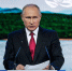 Владимир Путин примет участие в пленарном заседании X ВЭФ во Владивостоке - ГТРК Владивосток