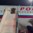 c0f12b098ec975a43522503d9f07d7bfe17b276c.png - Primorye24.Ru