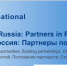 Увеличить - Приморская ТПП