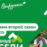 «Отличные соседи»: гранты на социальные инициативы могут получить жители Приморья - Администрация Приморского края