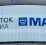 На медиафасадах МАЕР во Владивостоке появились известные фамилии - VostokMedia.Com