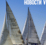 Сегодня во Владивостоке до +23 °C - NewsVl.Ru