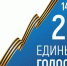 11 участников СВО избраны в представительные органы власти Приморья - ГТРК Владивосток