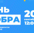 photo_2025-09-17_12-30-20.jpg - Администрация г. Владивостока