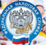 Россияне начали получать уведомления по налогам за 2024 год - Газета Далекая окраина