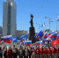 Во Владивостоке прошел митинг в честь Дня воссоединения Донбасса с Россией - Дума города Владивостока