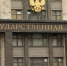 фото: Александр Евшин / KONKURENT.RU |  В Госдуме рассказали о сюрпризах для бизнеса с 1 октября - Деловой еженедельник Конкурент