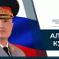 День гражданской обороны - МЧС по Приморскому краю