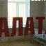 Зараза атакует приморцев: эпидситуация в крае обостряется - ГТРК Владивосток