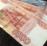 Фото: PRIMPRESS | Подписан официальный указ. Пенсионерам выплатят разово по 20 000 рублей - PrimPress.Ru